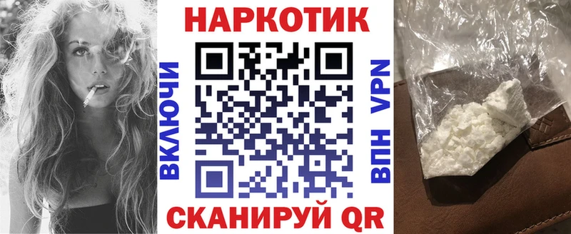 Сколько стоит Дубна Амфетамин СОЛЬ COCAIN Меф Канабис ГАШИШ