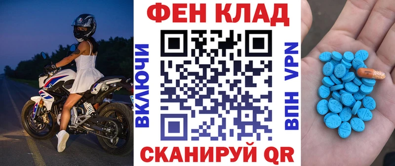 где купить наркотик  Дубна  АМФЕТАМИН 97% 