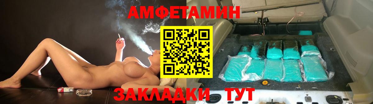 Amphetamine 97% Дубна