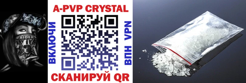 A-PVP крисы CK ссылка на мегу зеркало Дубна наркотики