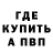 ГАШ hashish Luba Ivko