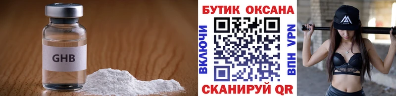 закладки  гидра зеркало  БУТИРАТ оксана  Дубна 