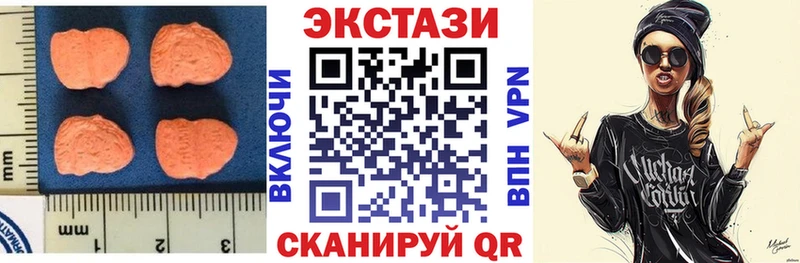 ЭКСТАЗИ VHQ  МЕГА ссылки  Дубна 