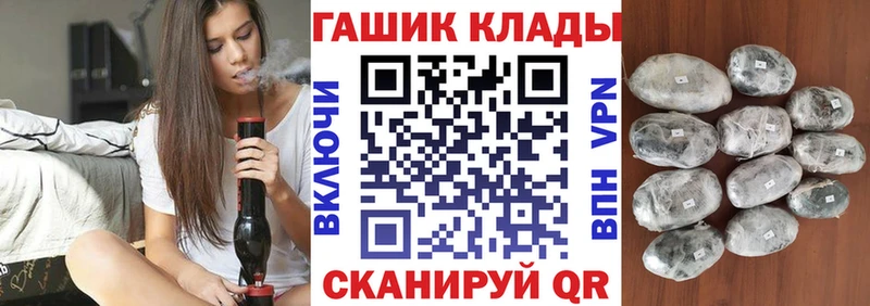 Гашиш ice o lator  мега рабочий сайт  Дубна 