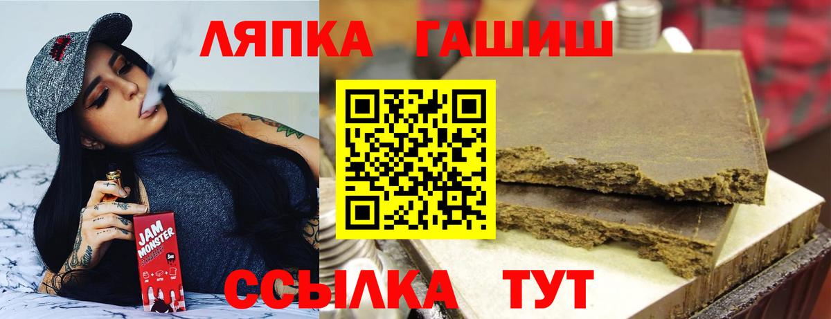 ГАШ Ice-O-Lator  Гашиш  Гашиш Cannabis  Дубна  наркота  Вход с VPN 