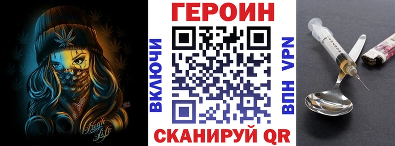 ГЕРОИН гречка  гидра сайт  площадка как зайти  как найти наркотики  Дубна 