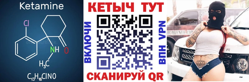 Кетамин VHQ ОМГ ОМГ зеркало Дубна