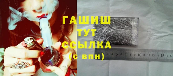 бошки Абинск