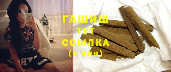 бошки Абинск