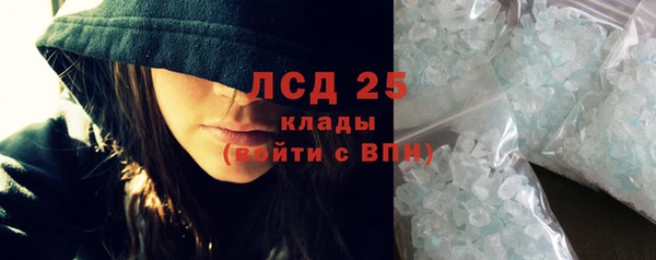 мефедрон VHQ Абаза