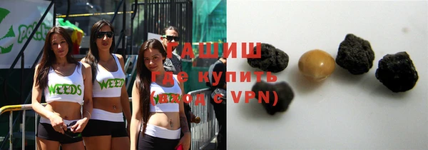 бошки Абинск