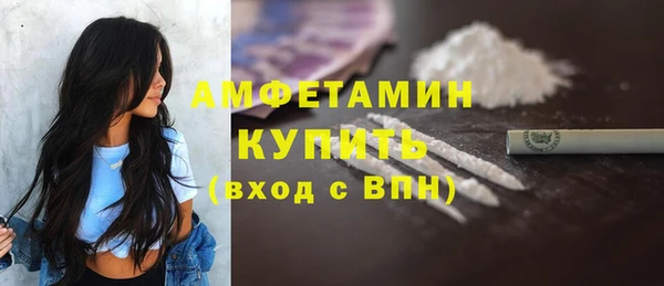 меф VHQ Абдулино