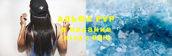 мефедрон VHQ Абаза