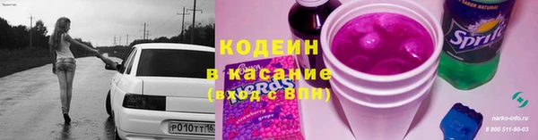 бошки Абинск