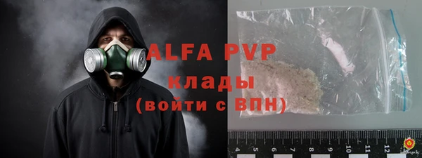 кокаин премиум Алзамай