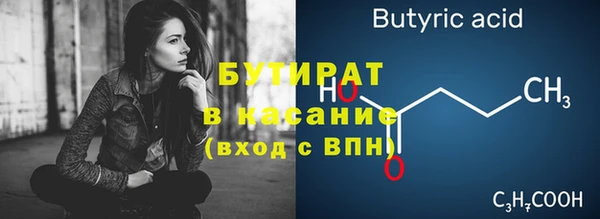 мефедрон VHQ Абаза