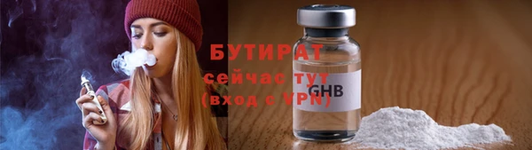 бошки Абинск