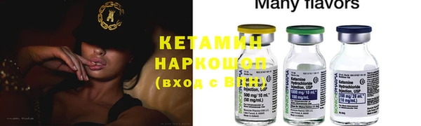 мефедрон VHQ Абаза