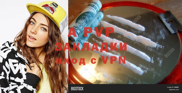 бошки Абинск
