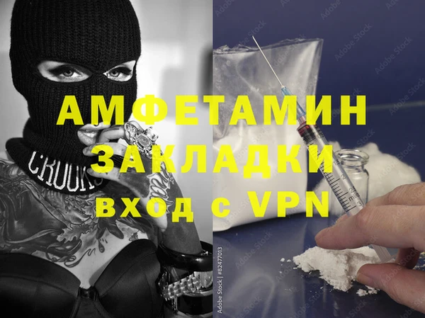 кокаин премиум Алзамай