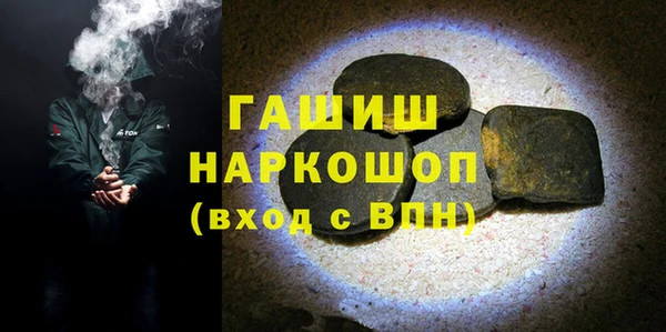 мефедрон VHQ Абаза