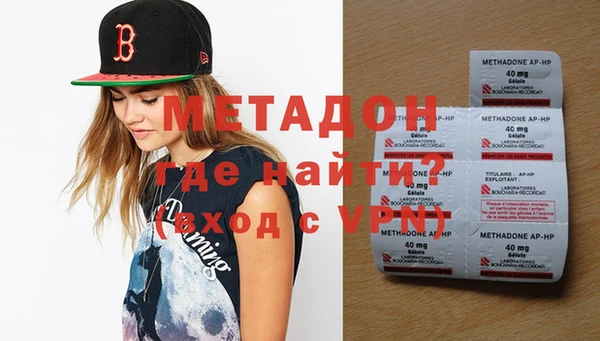 мефедрон VHQ Абаза