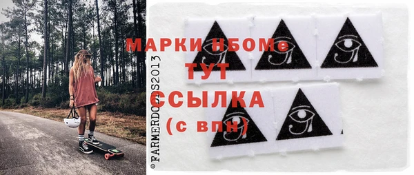 бошки Абинск