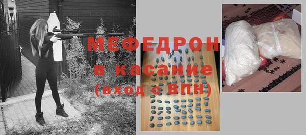 меф VHQ Абдулино