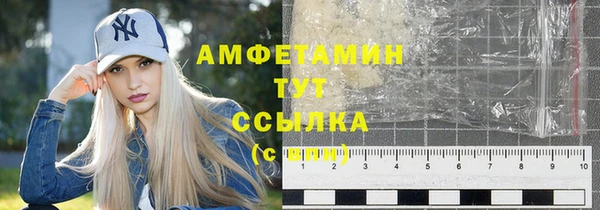 мефедрон VHQ Абаза