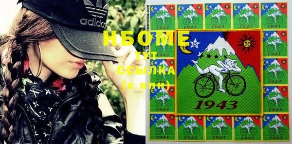 бошки Абинск