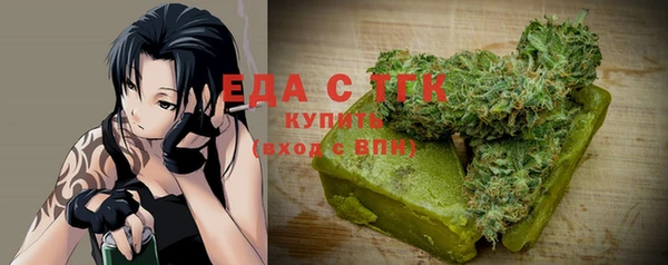 мефедрон VHQ Абаза