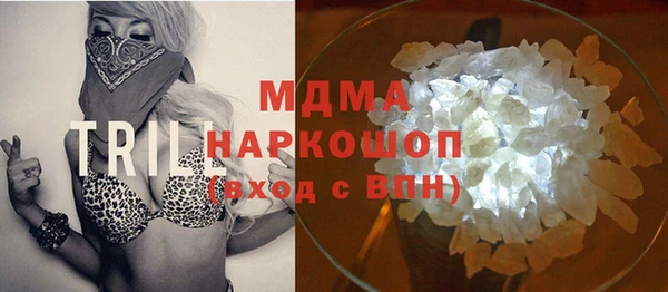 мефедрон VHQ Абаза
