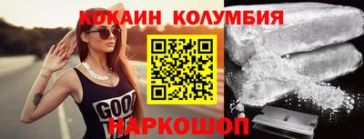 наркотики Кунгур