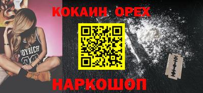 MDMA Premium VHQ Кулебаки