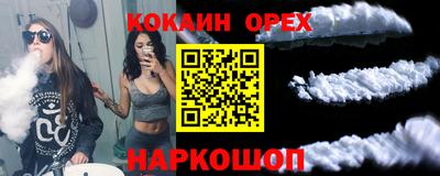 MDMA Premium VHQ Кулебаки