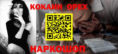 MDMA Premium VHQ Кулебаки