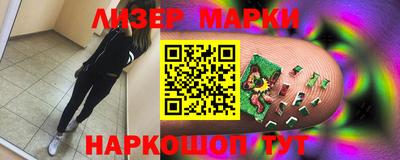 наркотики Кунгур