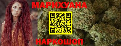 герыч Иваново
