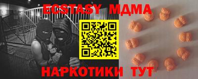 крисы Кумертау