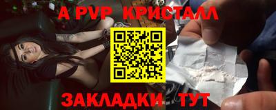 крисы Кумертау