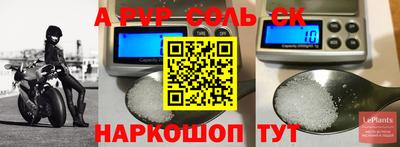 крисы Кумертау