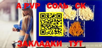 наркотики Кунгур