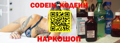 наркотики Кунгур