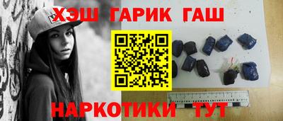 наркотики Кунгур
