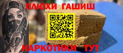 наркотики Кунгур
