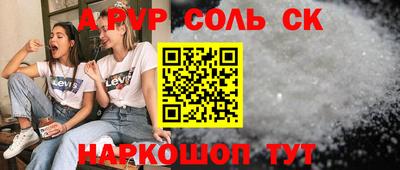 наркотики Кунгур