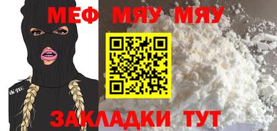 сатива Саяногорск