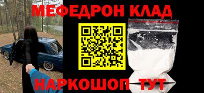 крисы Кумертау