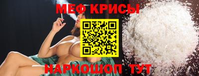 крисы Кумертау