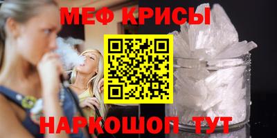 крисы Кумертау